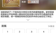 吃瓜爆料背景音乐下载,揭秘“吃瓜爆料”背景音乐背后的故事
