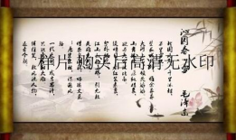 沁园春雪朗读视频,毛泽东诗意盎然，展现北国风光