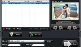 做视频软件,掌握视频剪辑软件的实用技巧