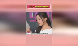 娱乐圈吃瓜爆料在线观看全集下载,吃瓜爆料全集免费观看与下载