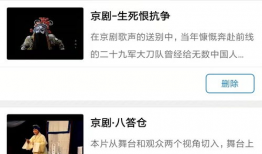 看直播纪录片的app,探索实时观看的无限可能
